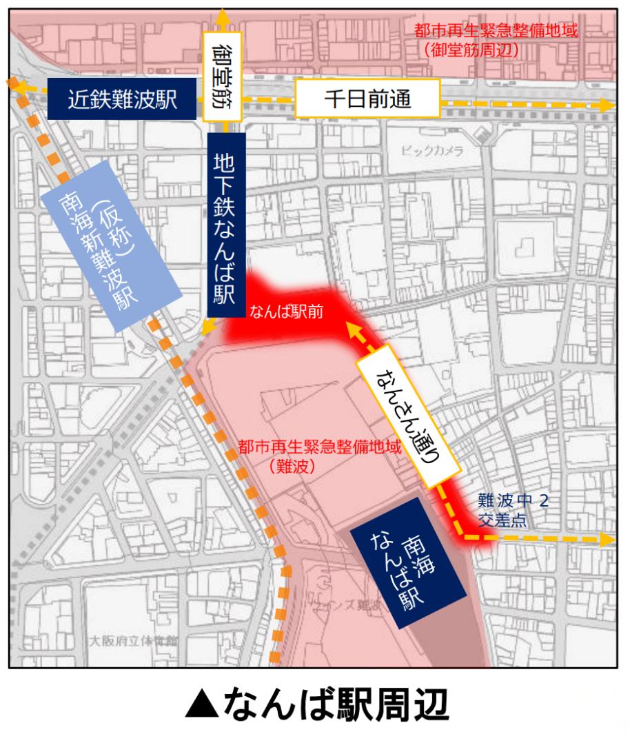 難波エリア詳細