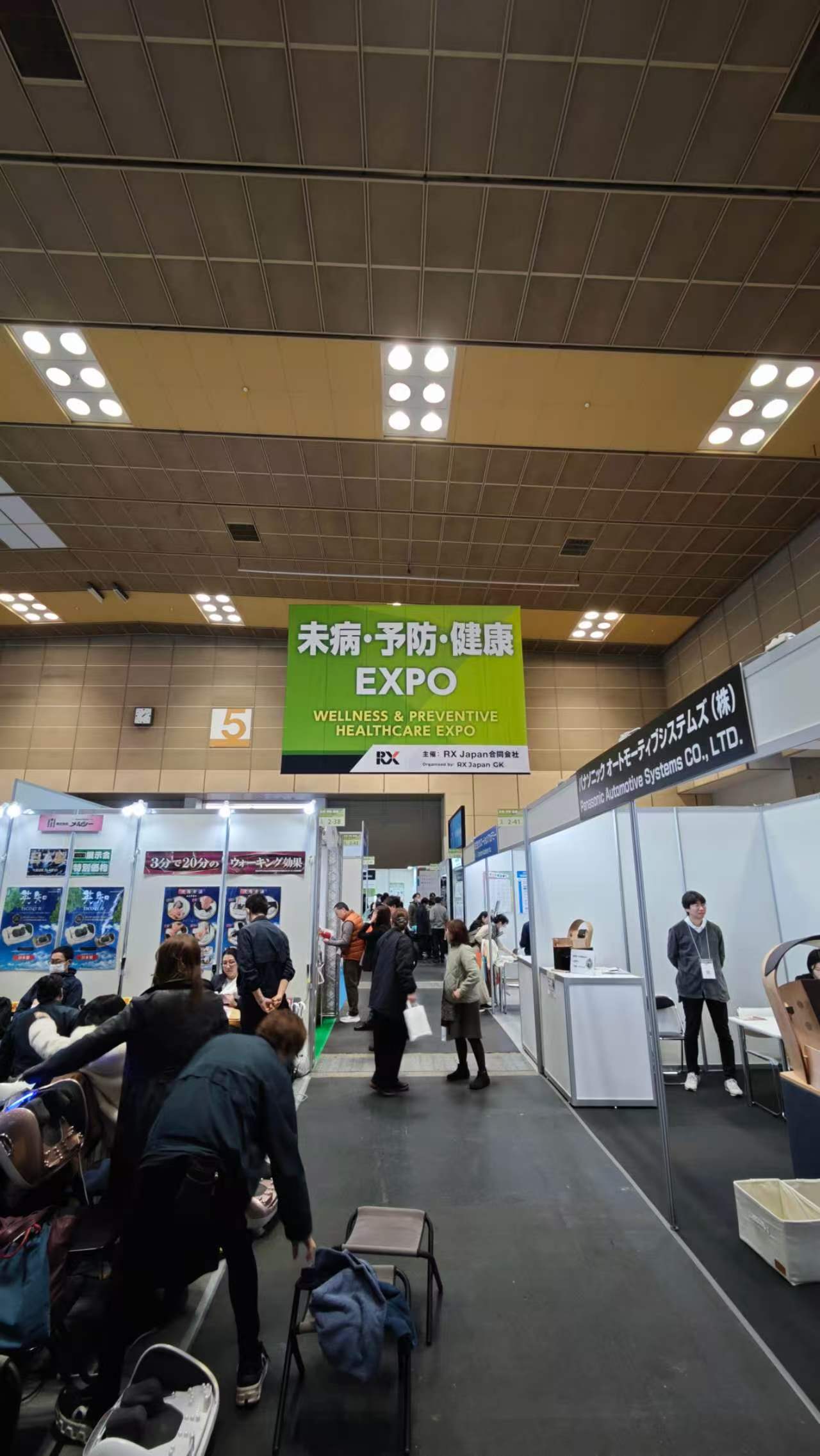 未病・予防・健康 EXPO 展示会場の様子（メディカルジャパン2026、インテックス大阪）
