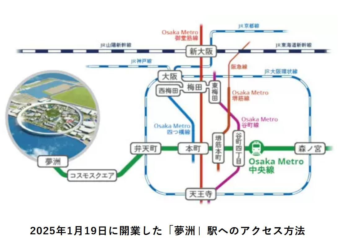 Osaka Metro夢洲延伸